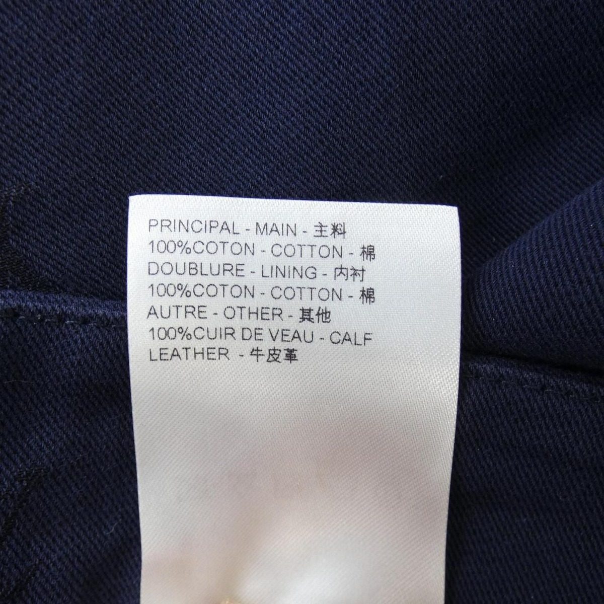 Louis Vuitton LV Blason Cotton Chino Shorts Pants — view 3