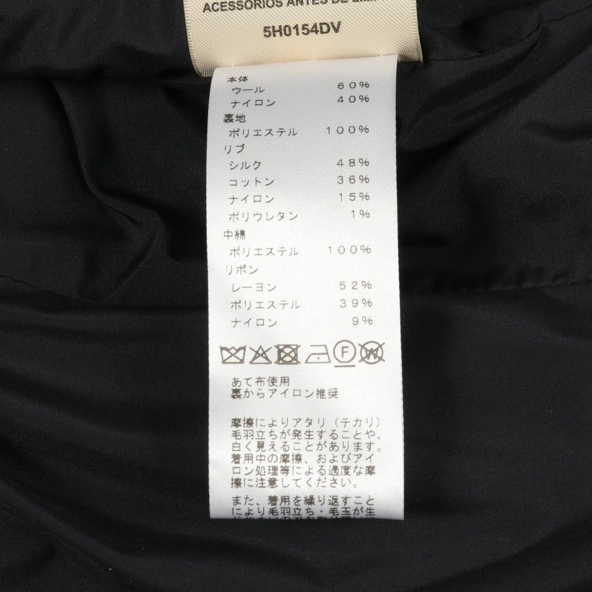 Hermes Blouson Jacket Crude Cell Cartouche Black Nylon Wool — view 5