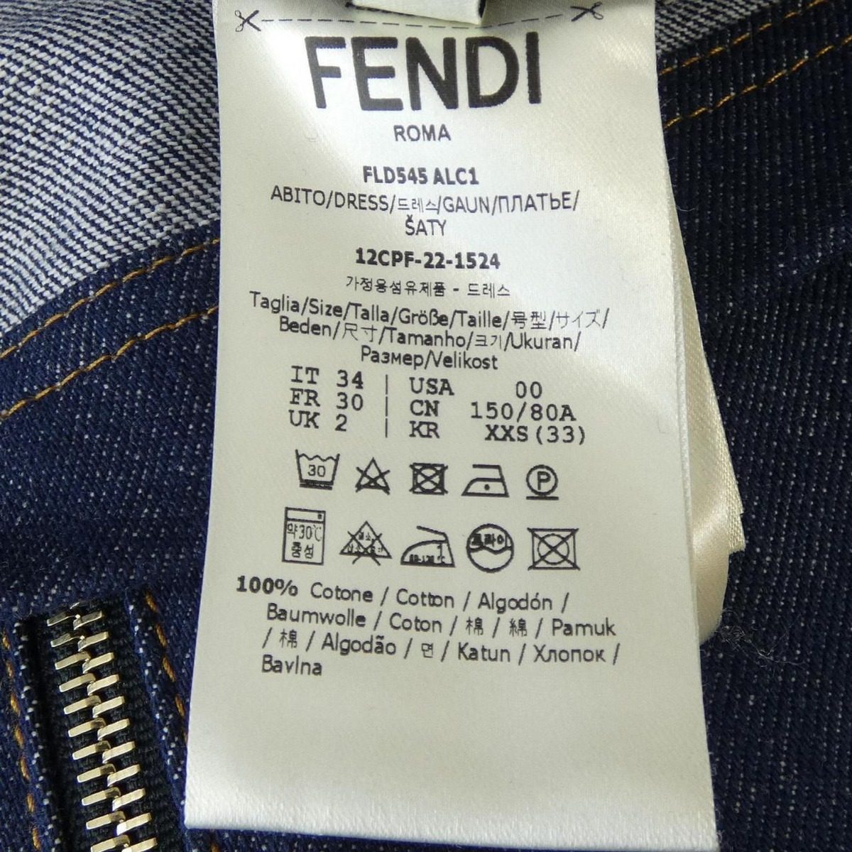 Fendi Dress Blue — view 3