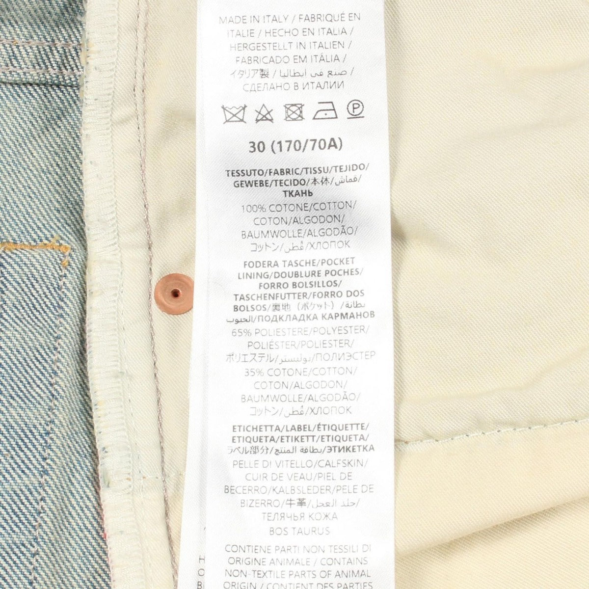 Gucci Denim Pants Cotton — view 4