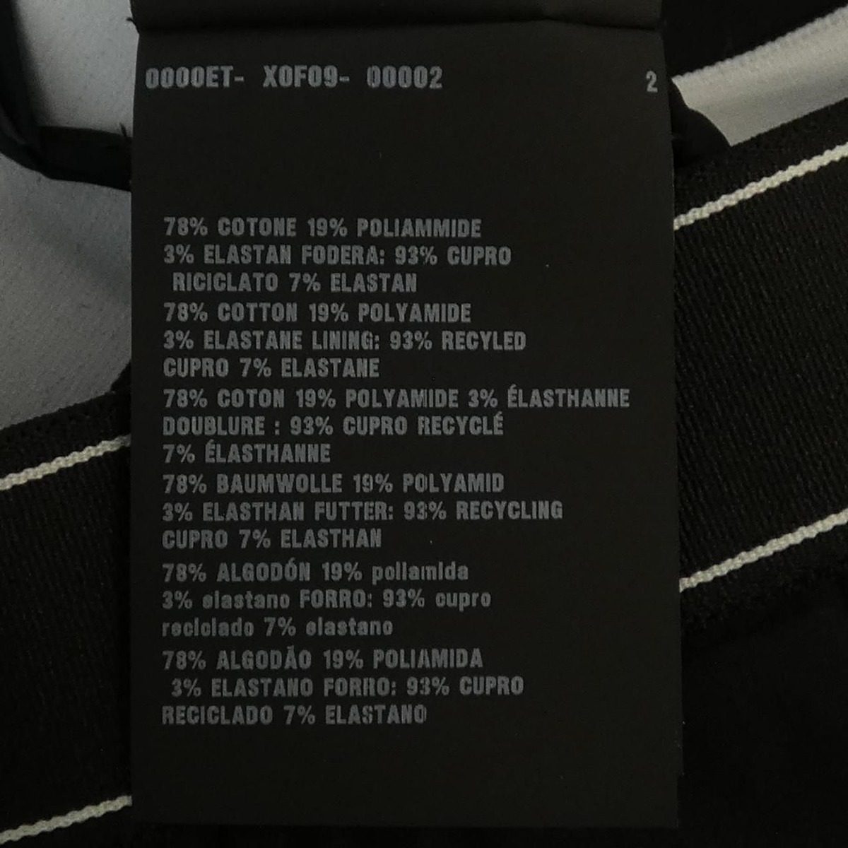 Prada Skirt Black — view 3