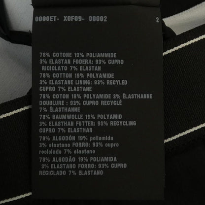 Prada Skirt Black — view 3