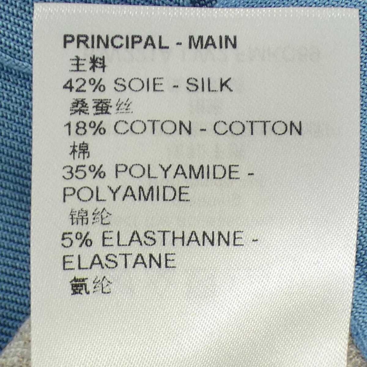 Louis Vuitton Contrast Trim Cardigan — view 3