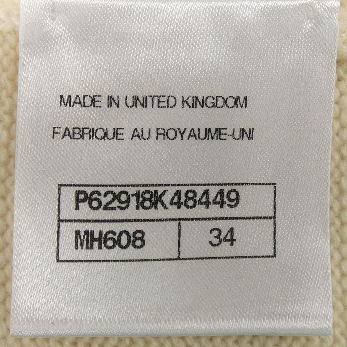 Chanel 20C Long Cardigan — view 4