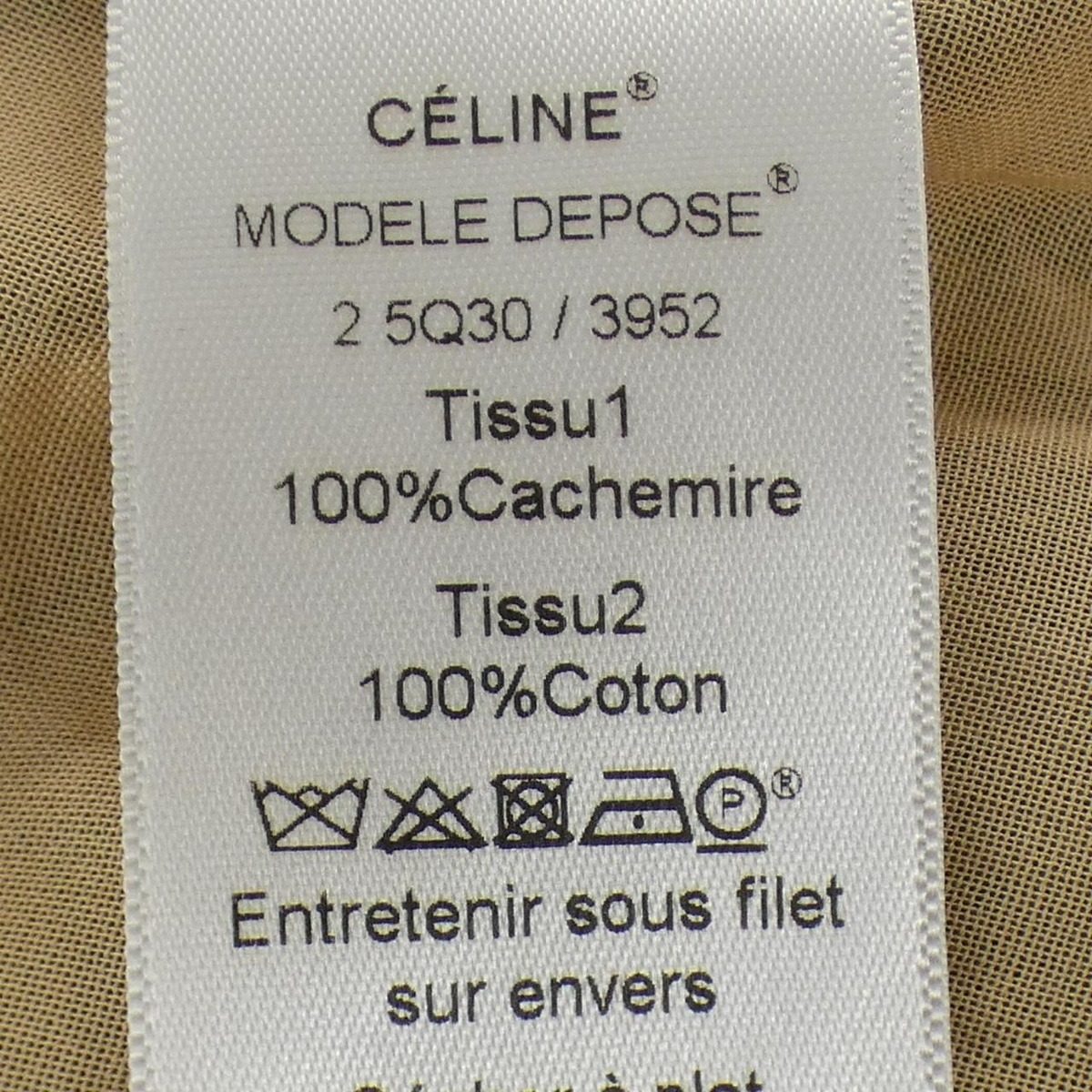 Celine 2 Cardigan Gray — view 3