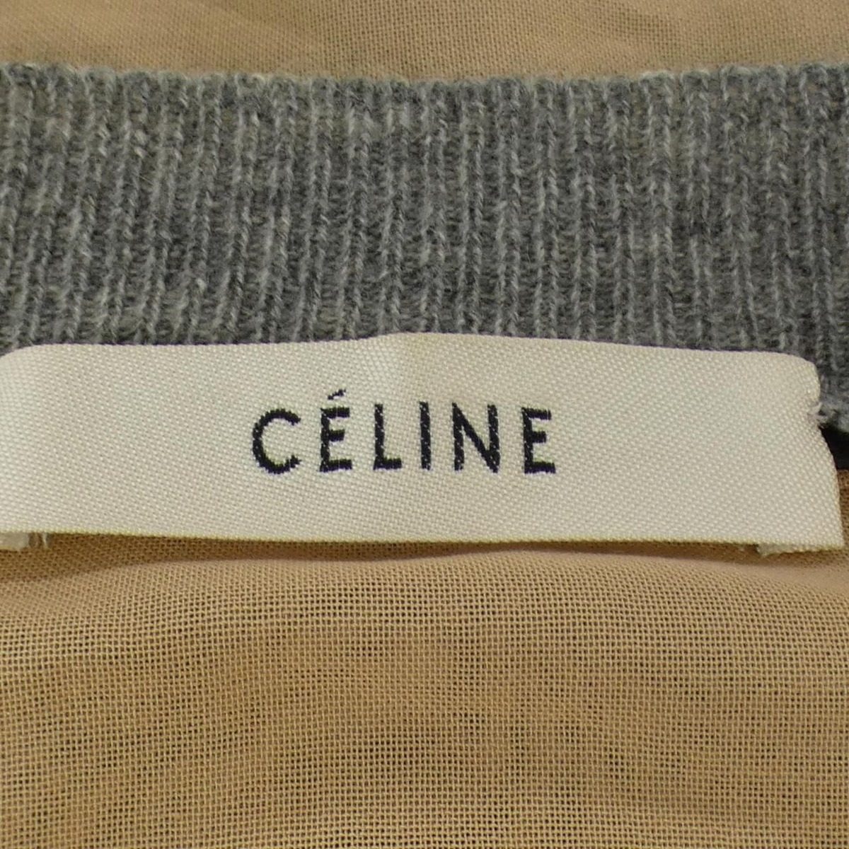 Celine 2 Cardigan Gray — view 4