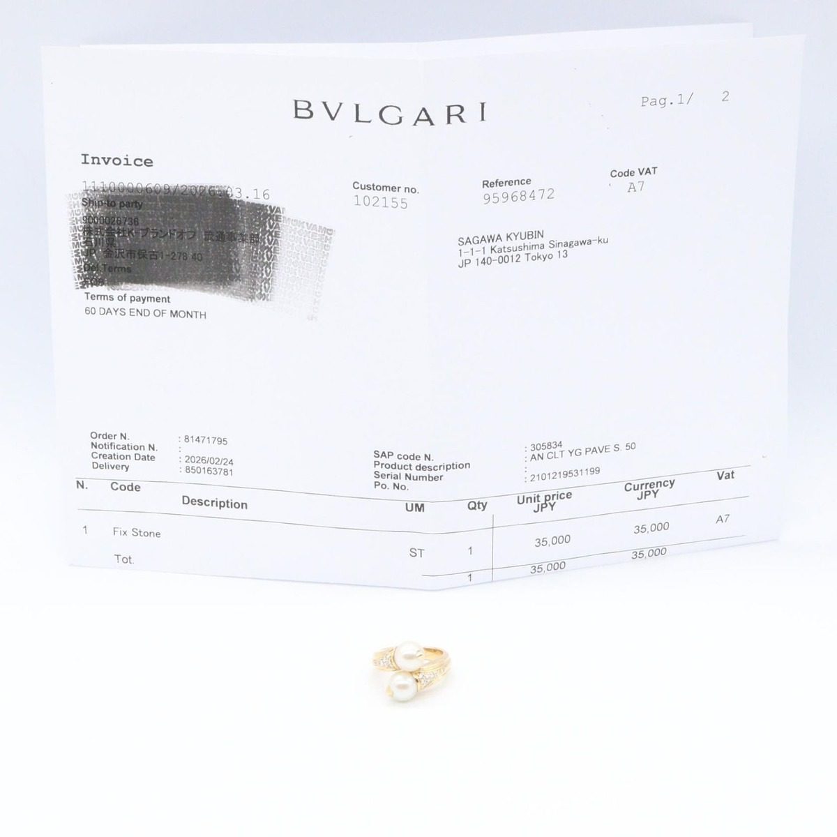 Bvlgari Ring Passo Doppio Pearl Diamond 18k — view 9