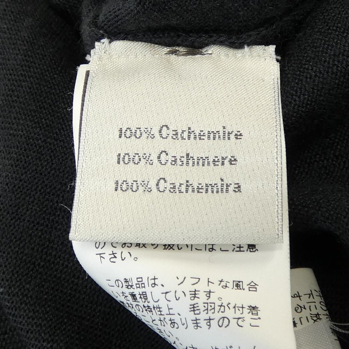 Hermes 22-5710 Knit — view 3