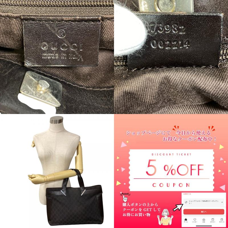 Gucci 73982 GG Pattern Tote Bag Cabas  Brand Shoulder Fashionable Laptop Brown