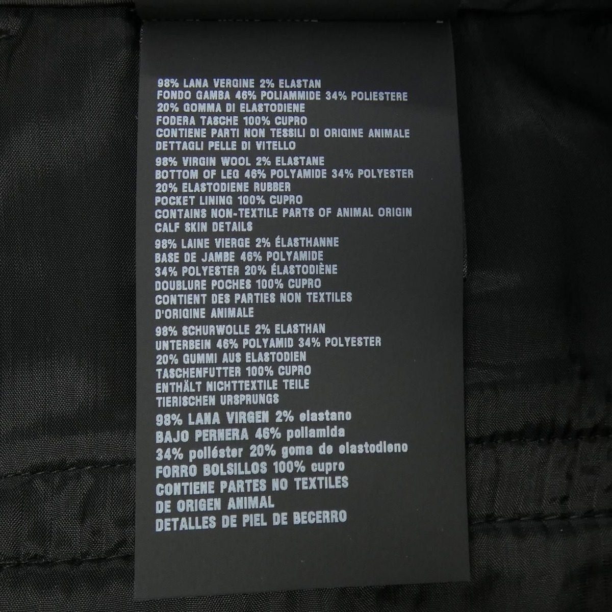 Prada Triangle Logo 829 Pants — view 3