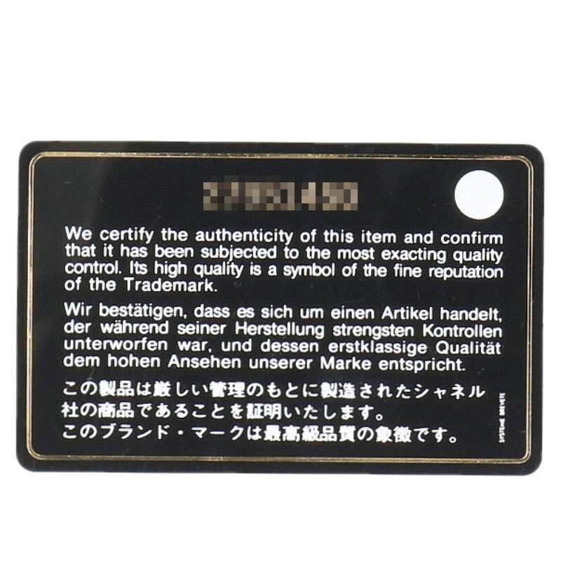 Chanel Faux Pearl Sequined Tweed Shoulder Bag Women's