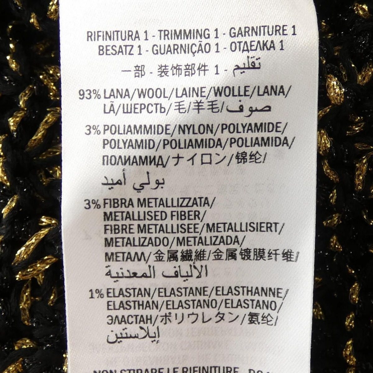 Gucci Skirt Gold — view 5