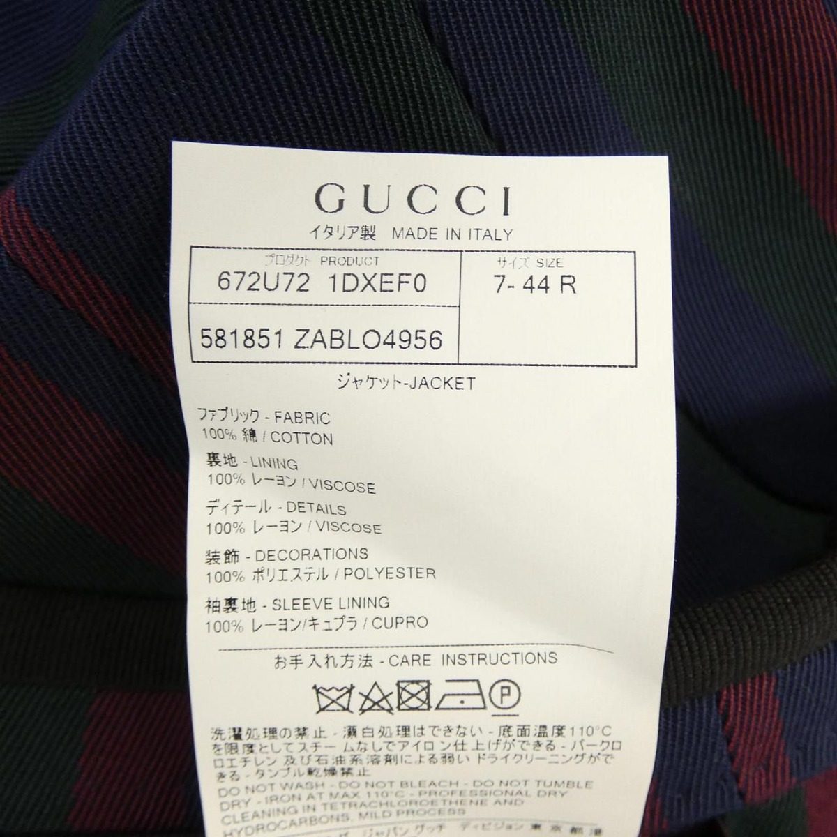 Gucci Zablo Jacket Green — view 3