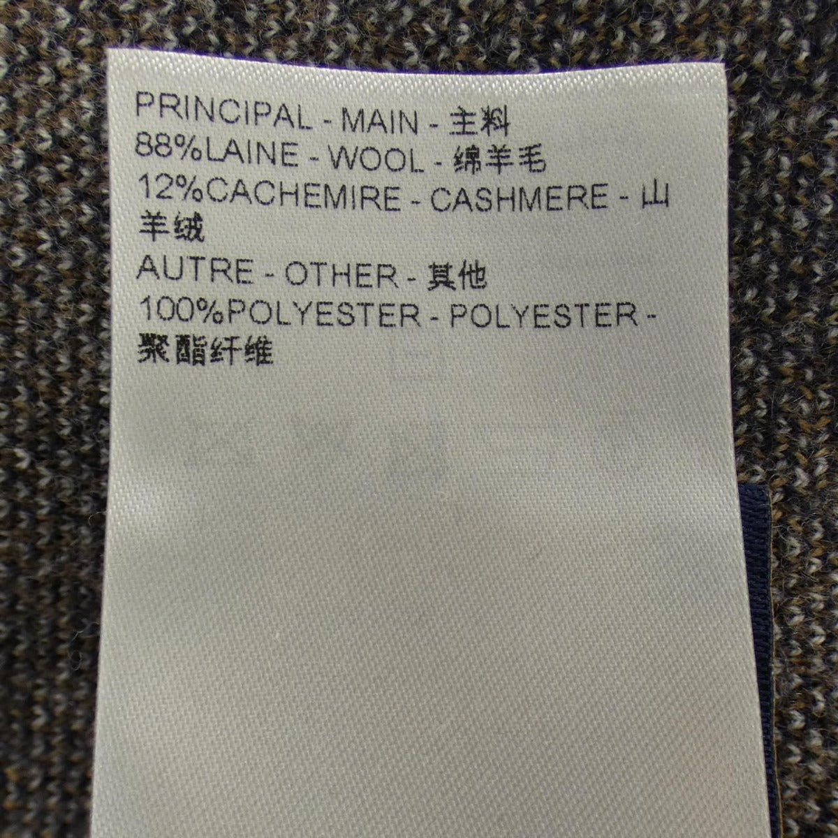 Louis Vuitton Damier Cashmere and Wool Blend Hoodie Navy Brown — view 3