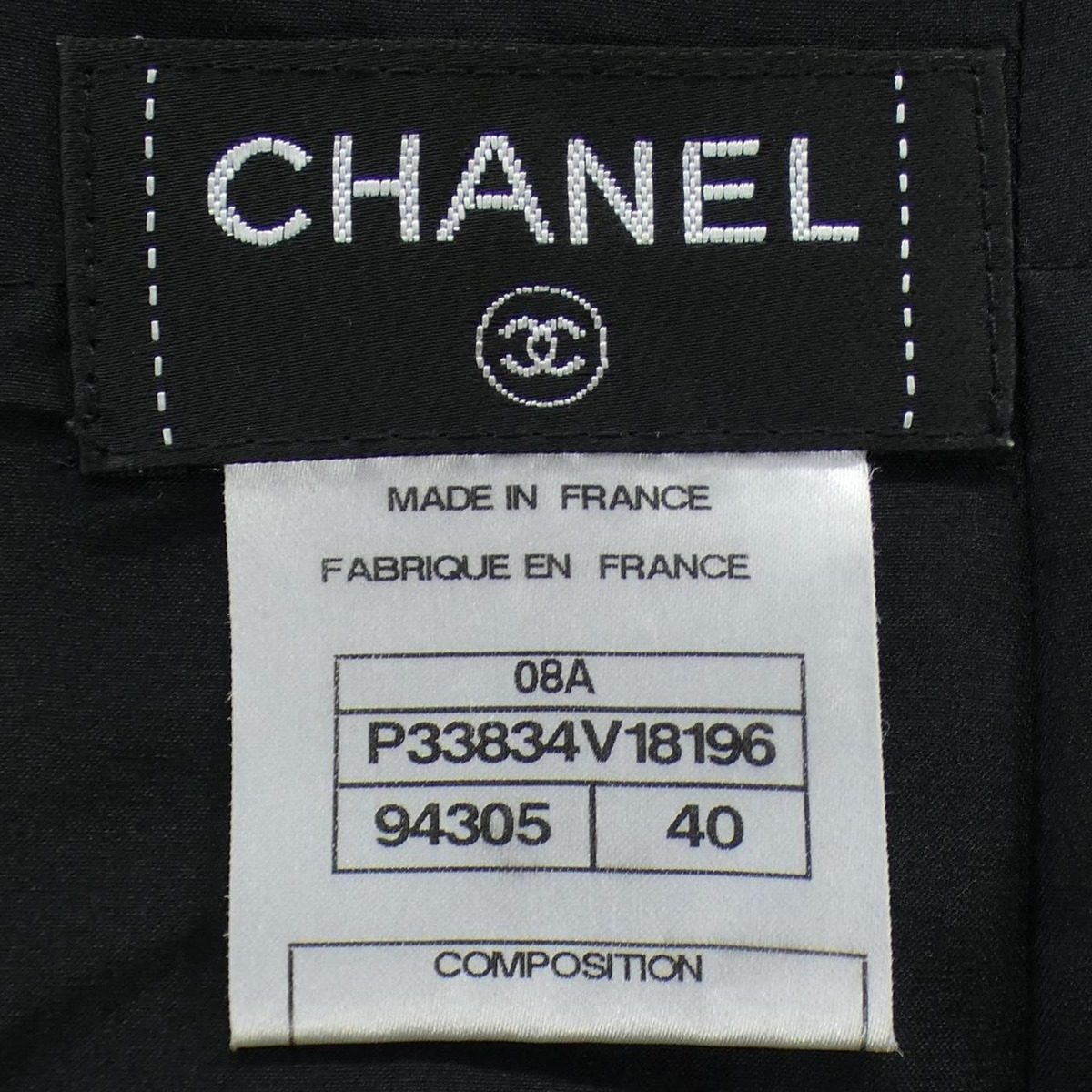 Chanel Skirt Black — view 4