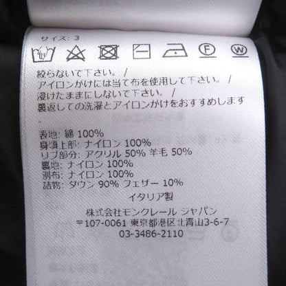 Moncler Genius 7 Fragment Sammy Giubbotto Cotton Nylon Hiroshi Fujiwara Down — view 10