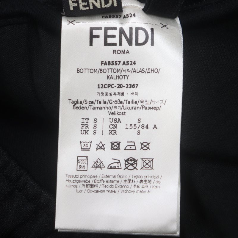  Fendi Fab557 FF Logo 2WAY Jersey Track Pants Green Black White S Made In