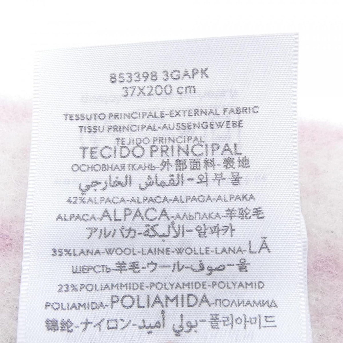 Gucci Scarf Beige Pink — view 3