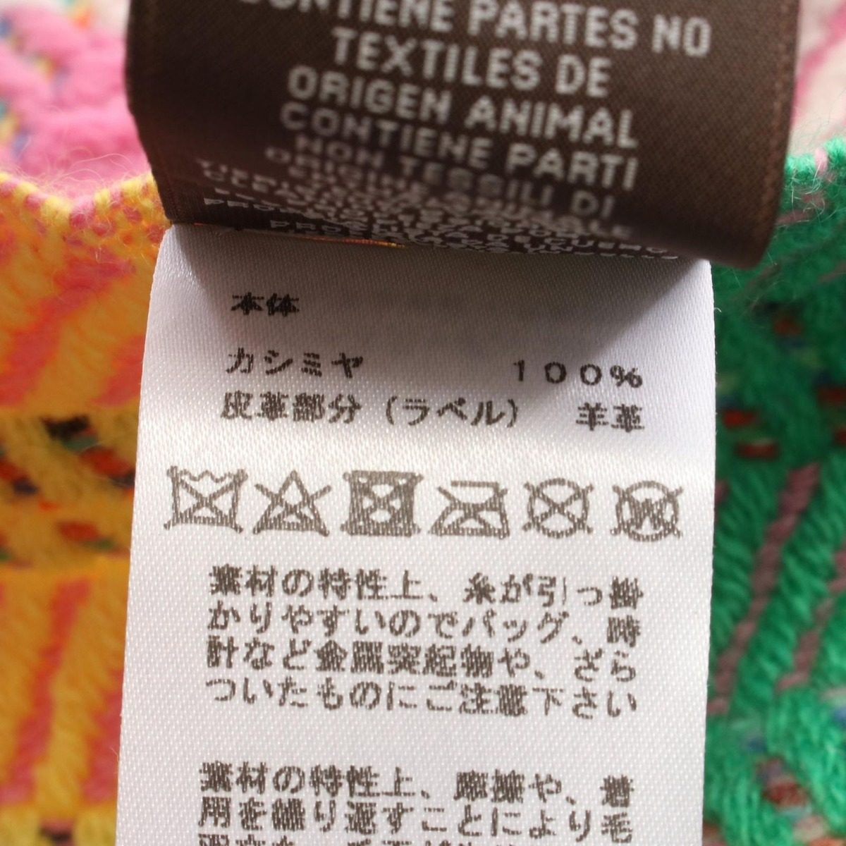 Hermes Shawl Cashmere Scarf — view 3