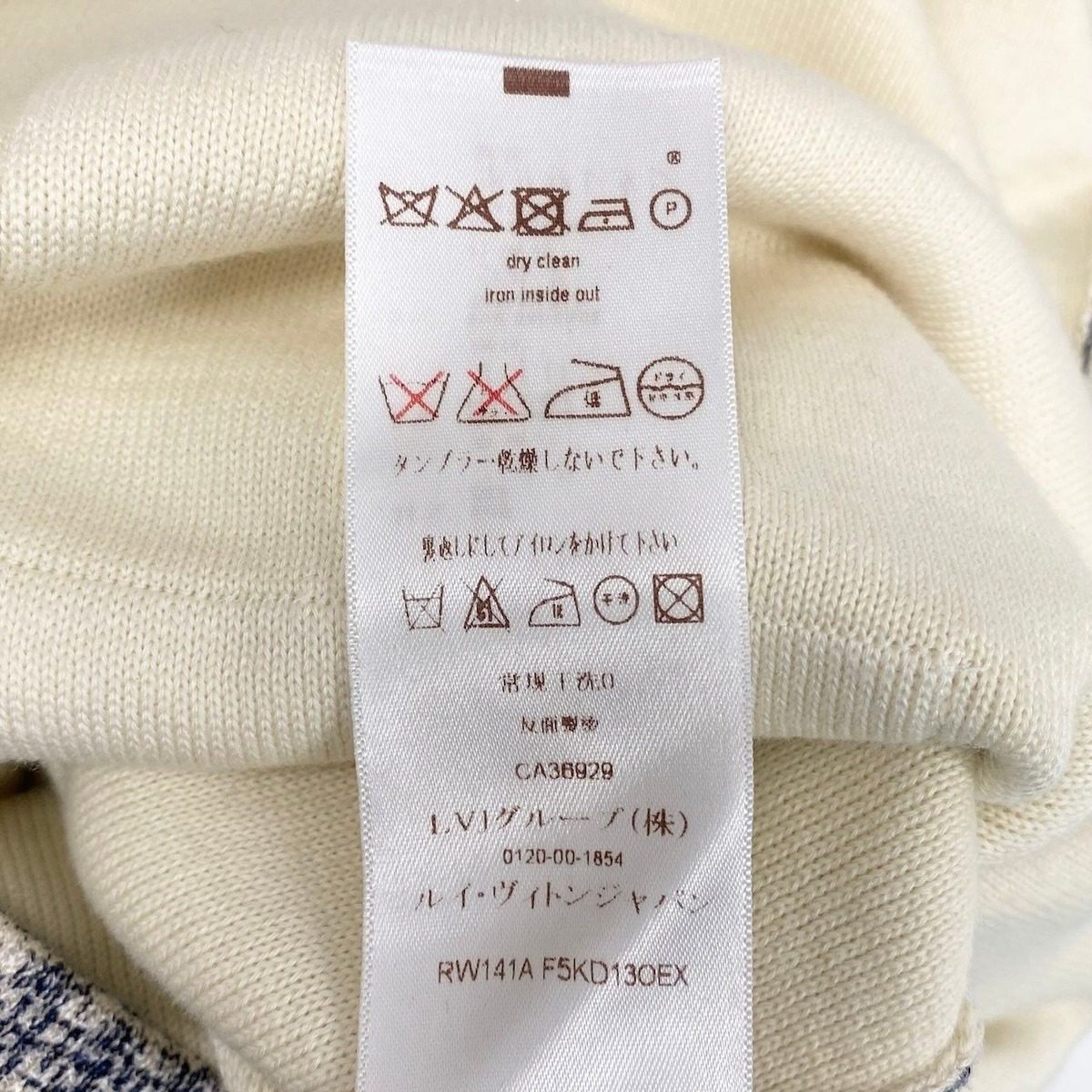 Louis Vuitton Silk Blend Frayed Dress Mini XS Gray — view 9