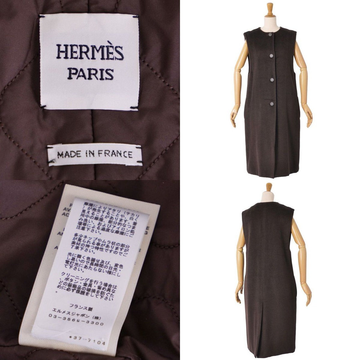 Hermes Coat Vest Long Gilet Sleeveless — view 9