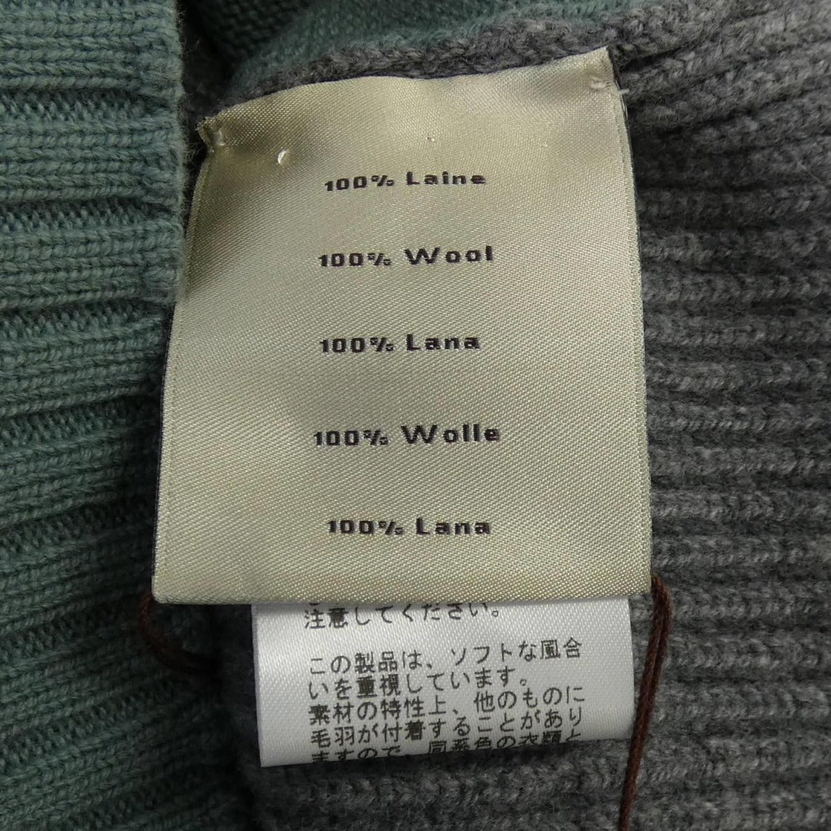 Hermes Knit Sweater Green Gray — view 3