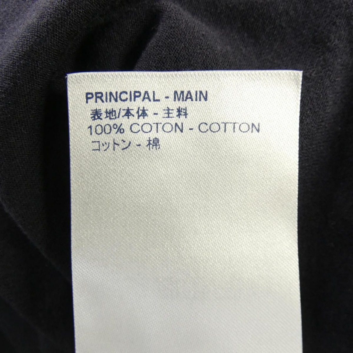 Louis Vuitton Upside Down Lvlogo T-Shirt — view 3