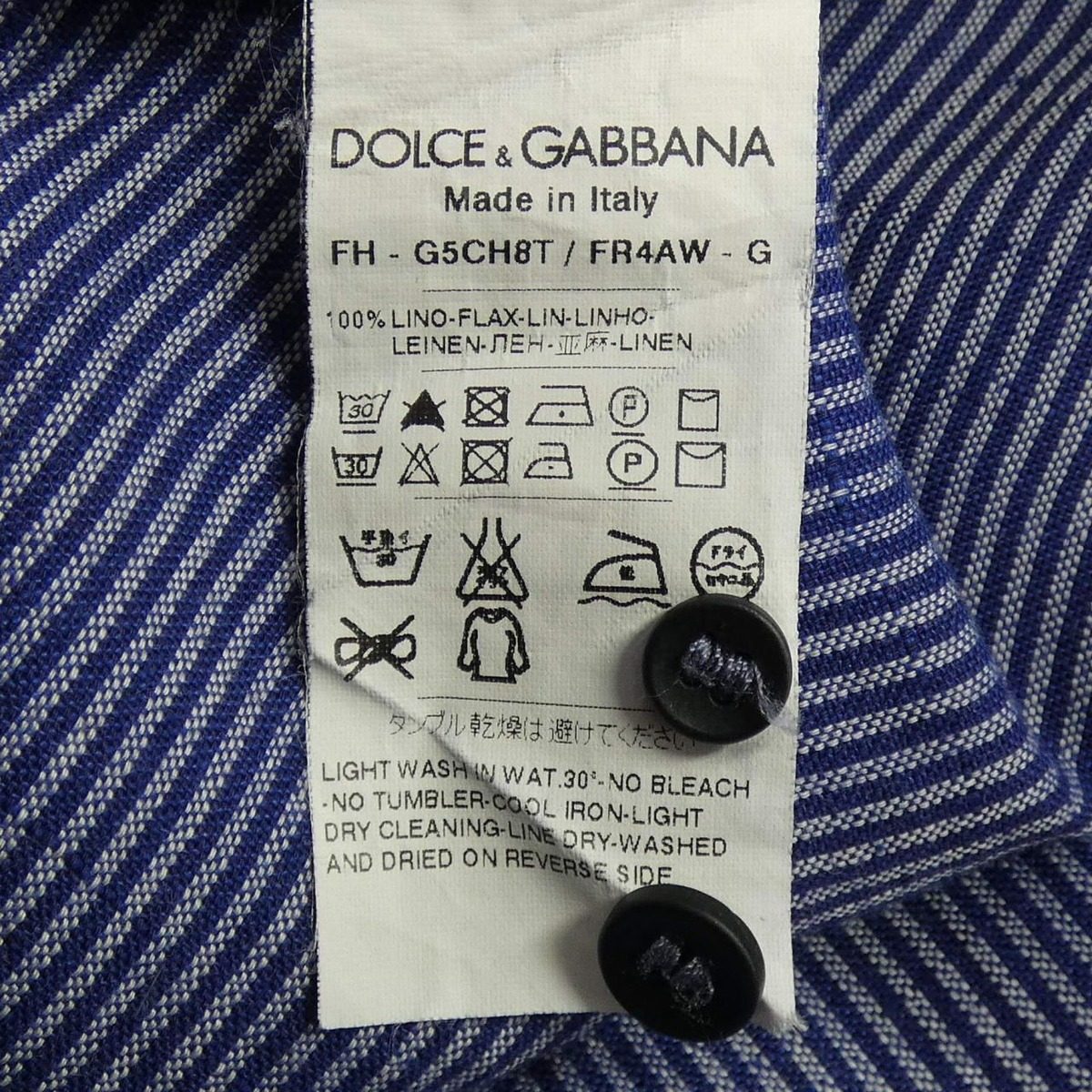 Dolce & Gabbana Shirt — view 3