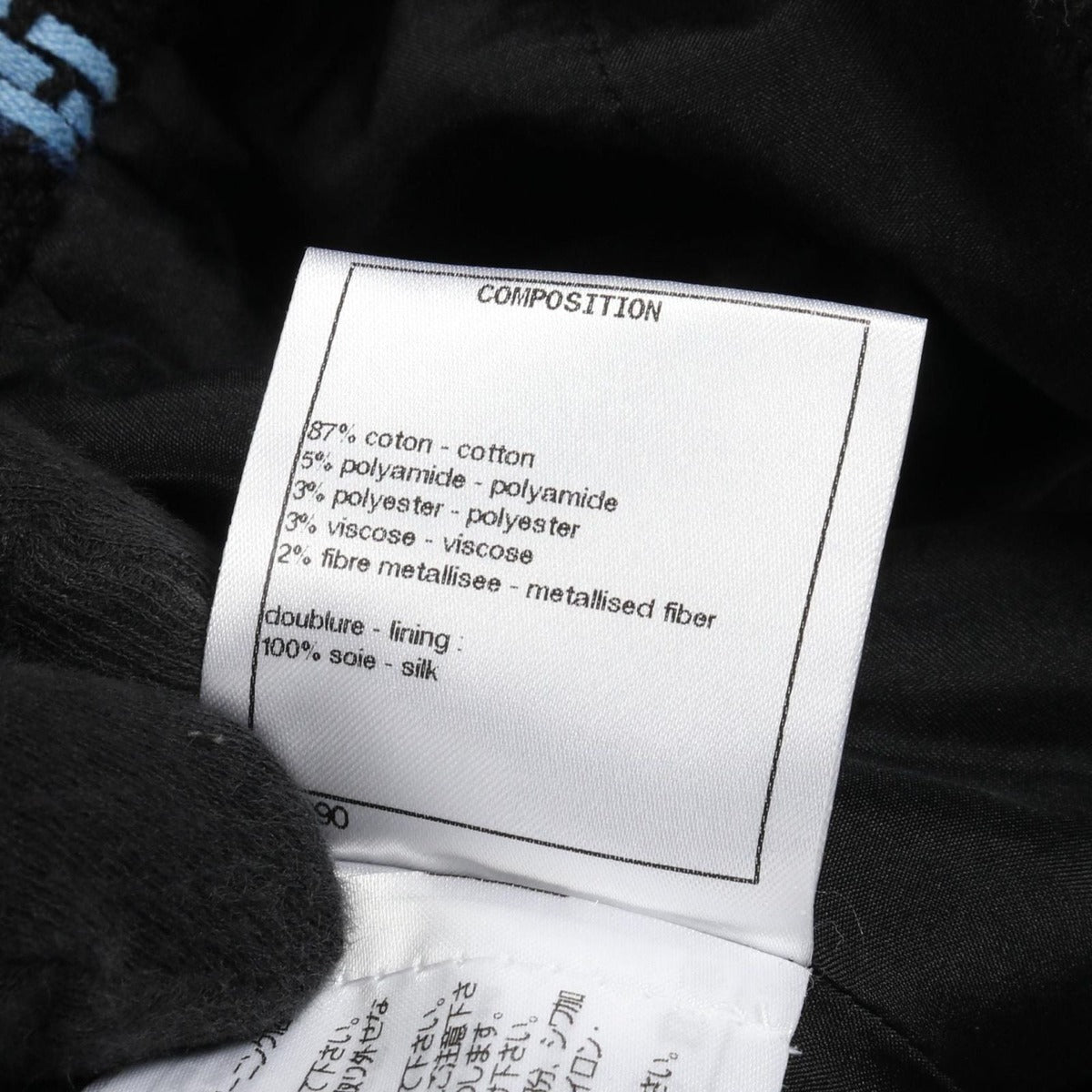 Chanel Skirt Coco Mark Button Tweed Cotton — view 4