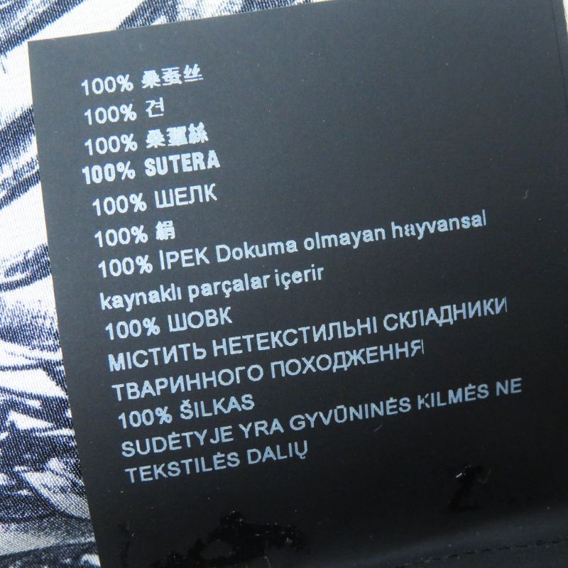 Prada 18AW P491c 100% Silk 100% Banana Allover Print Long Sleeve Shirt Black