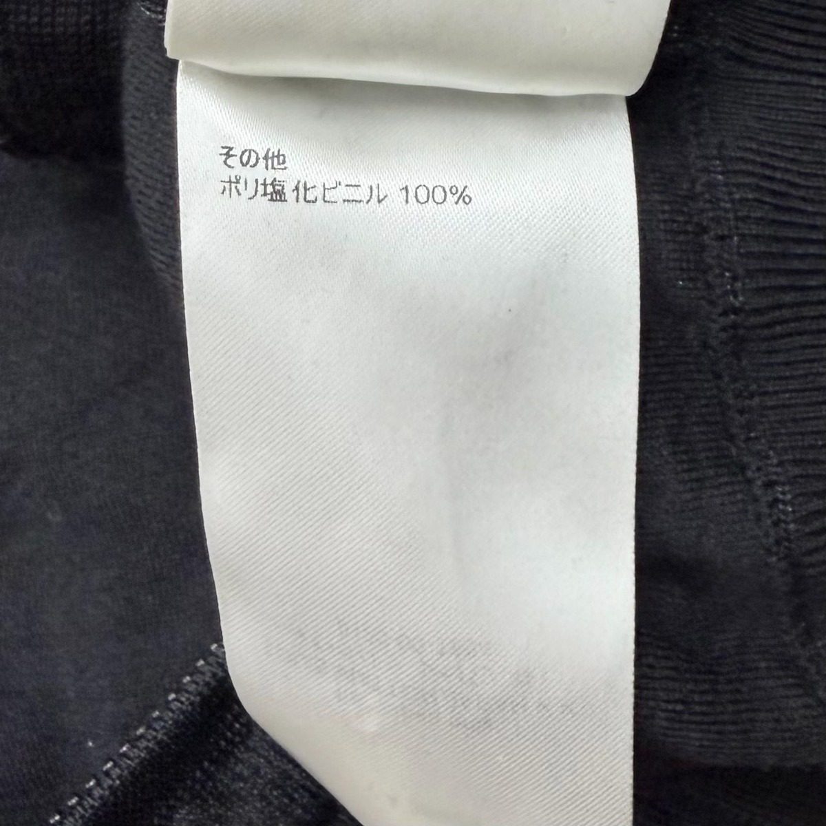 Louis Vuitton Wool Blend Rubber Logo Patch Diamond Knit Zip UP Quilted Jacket — view 12