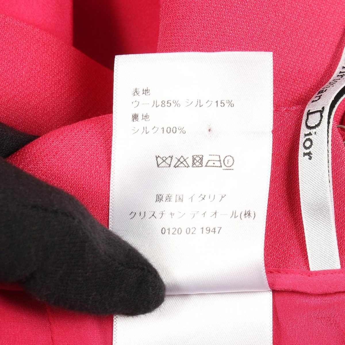 Dior Skirt Wool Silk — view 4