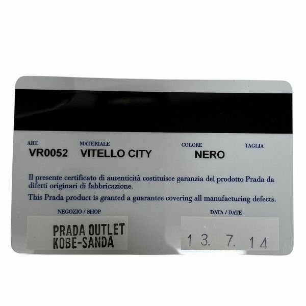 Prada Vr0052 Travel Pouch Bag Second Bag Clutch Bag Men's