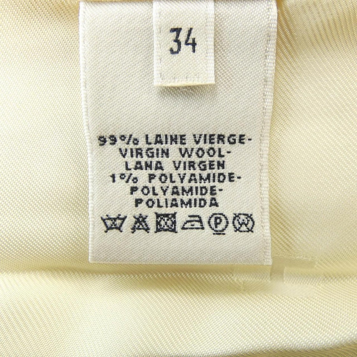 Hermes Skirt Beige — view 3