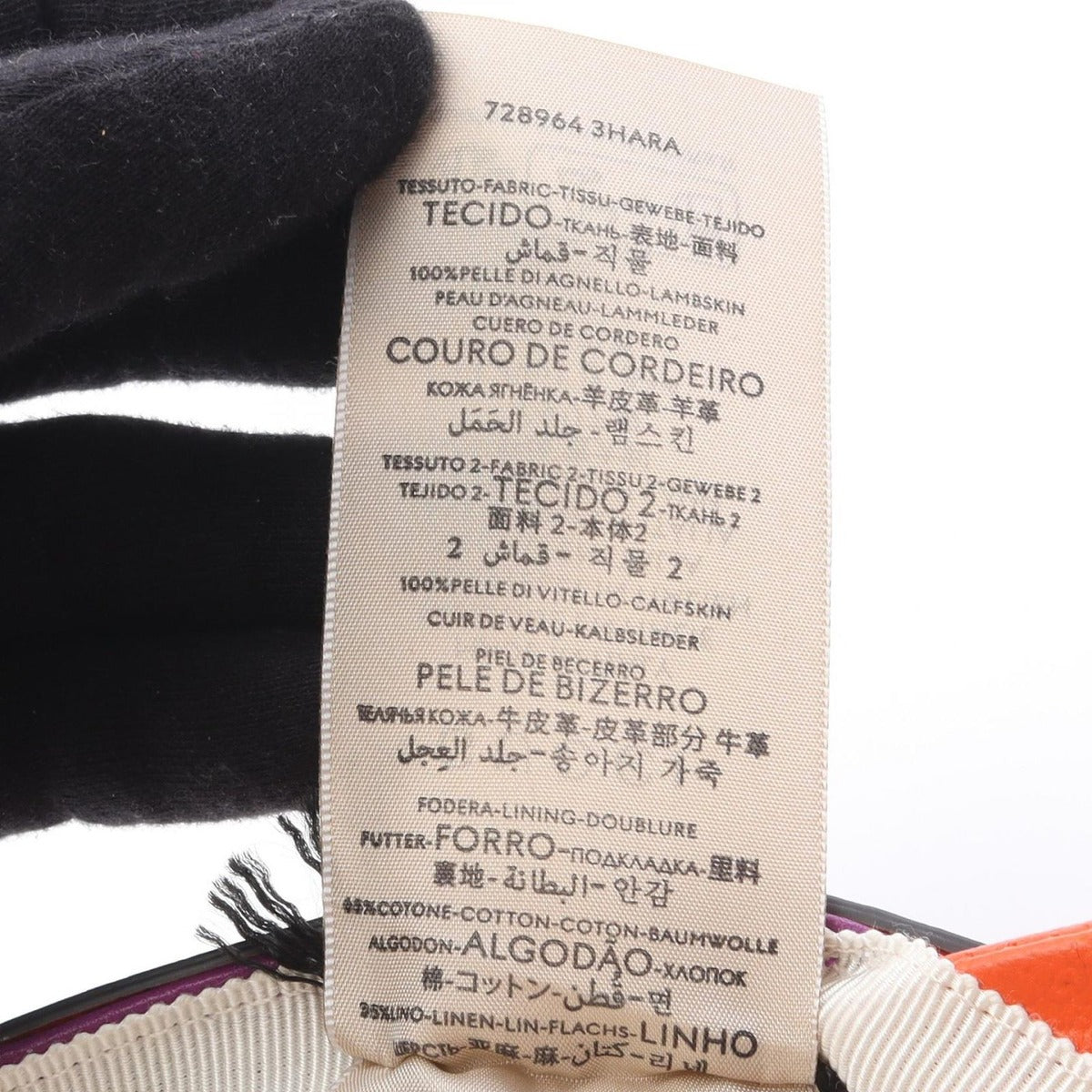 Gucci Cap Bicolor Leather — view 6