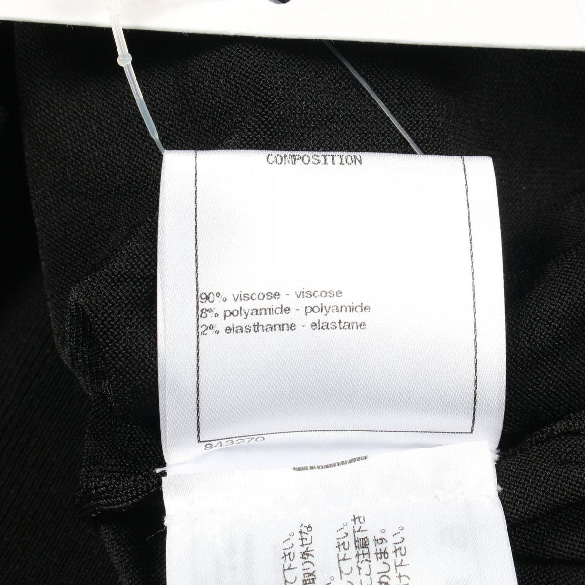 Chanel Knit CC Logo Button Rayon — view 4