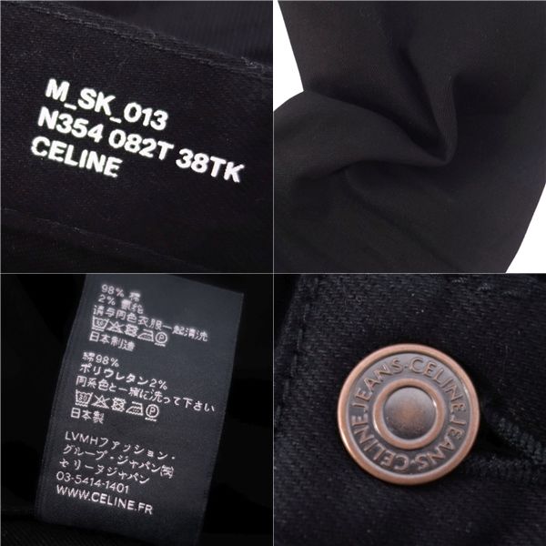 Celine Pants Denim Pants Black Denim Cotton S