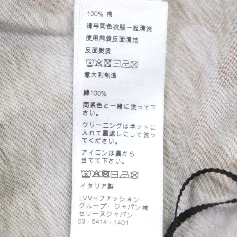 Celine 22SS 2x681246q Loose Logo T-shirt Cotton Logo Print Camouflage Pattern