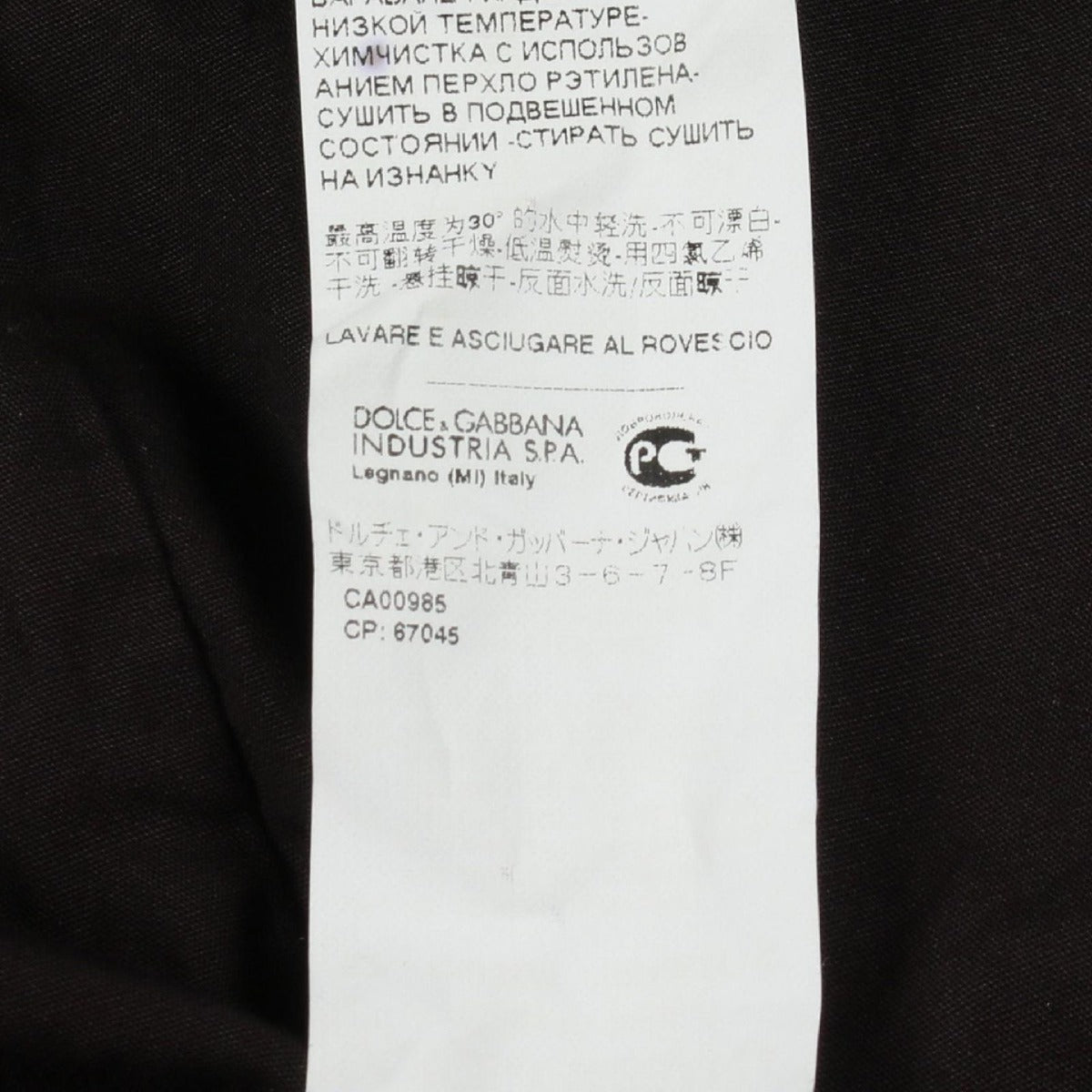 D & G Jacket Nylon Blouse Black — view 4