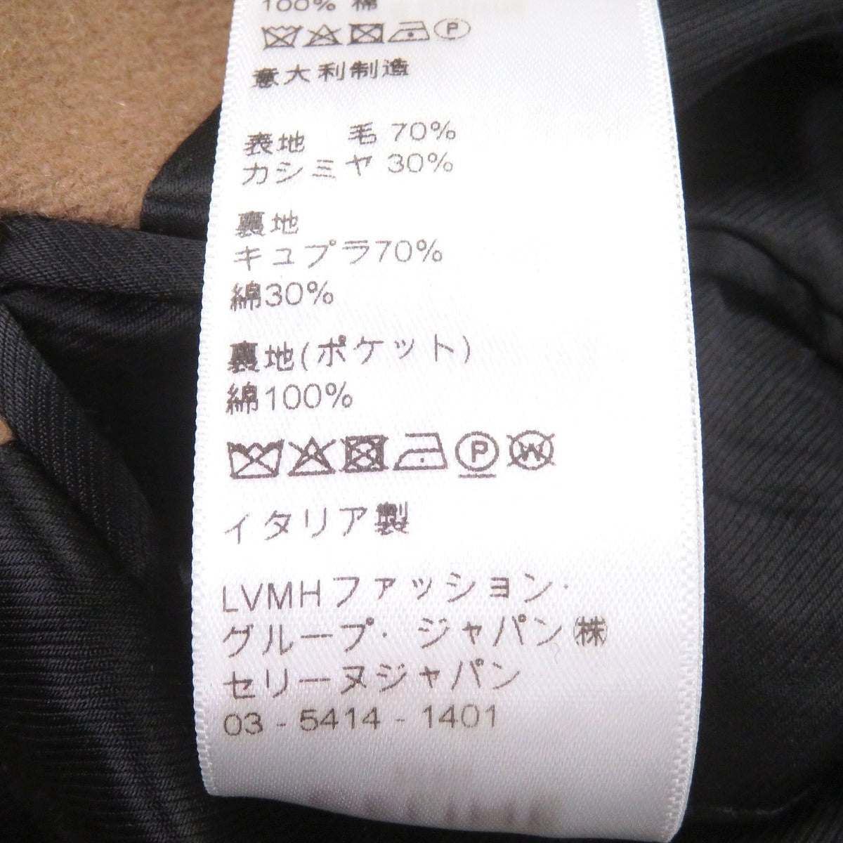Celine 30% Cashmere Logo Button Chesterfield Coat Long Brown 44 — view 9
