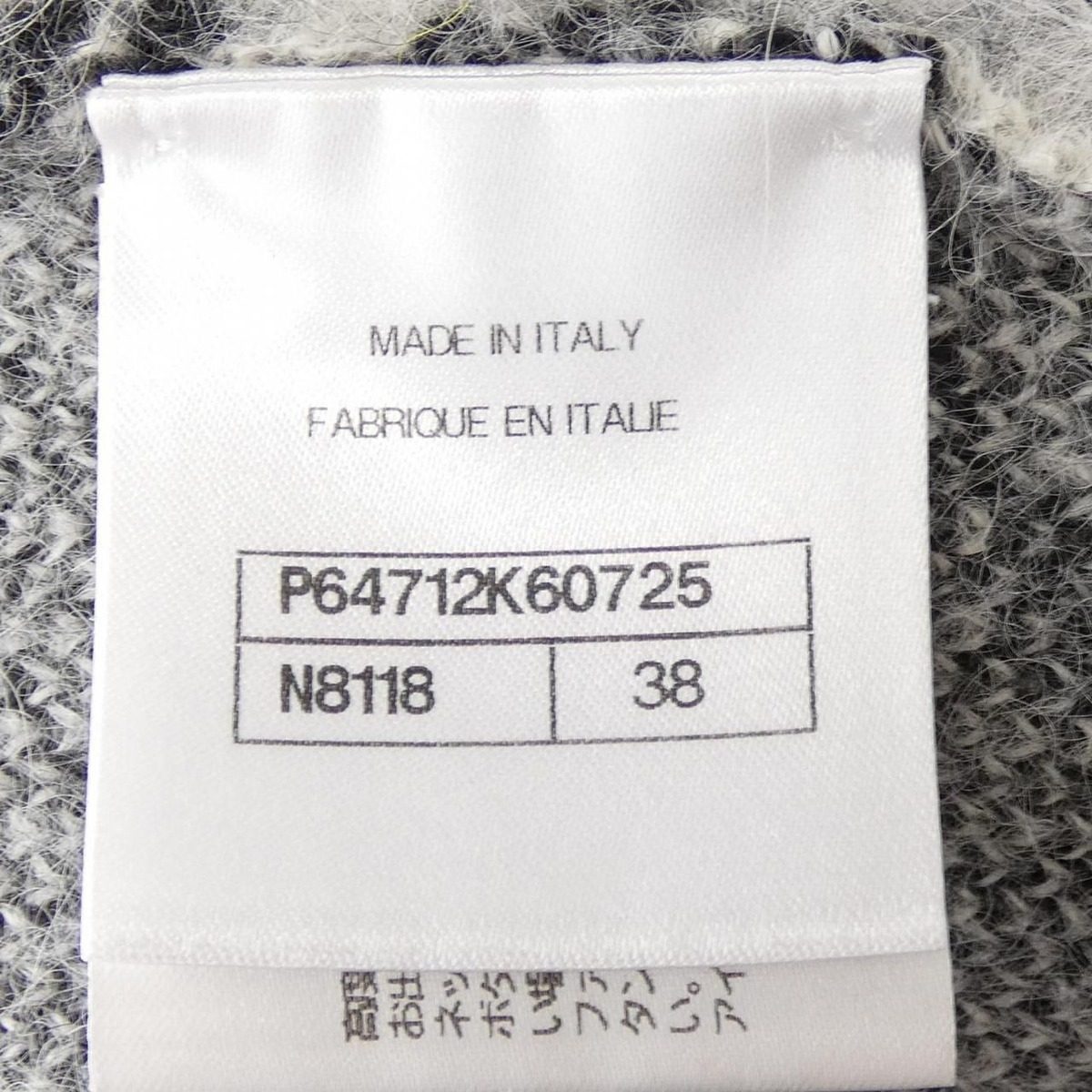 Chanel Cardigan Black — view 4