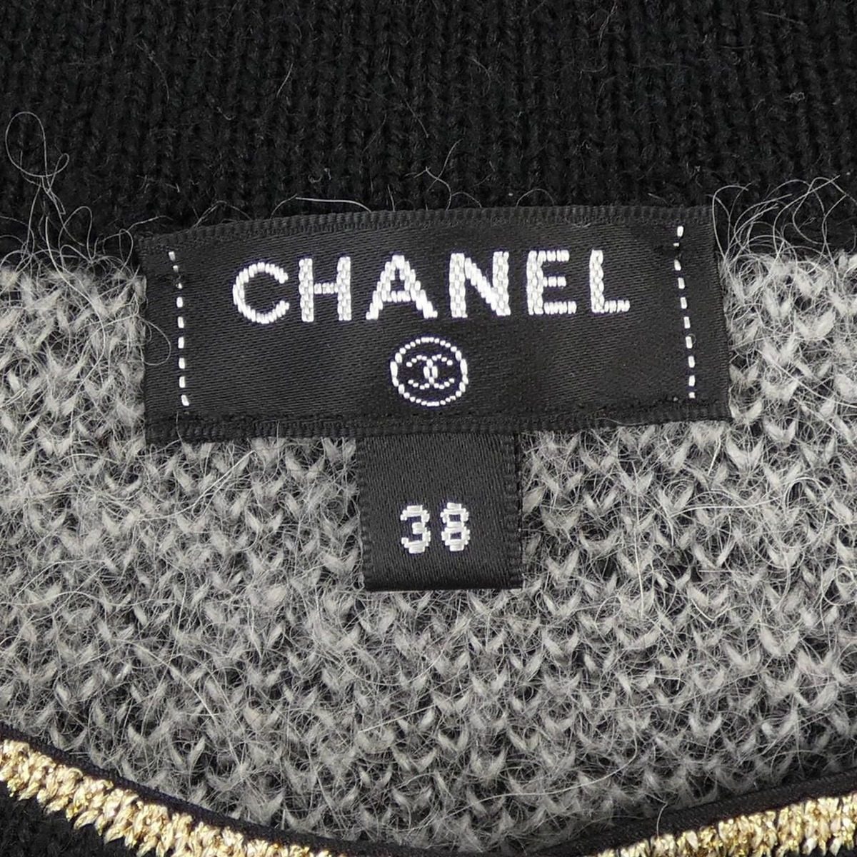 Chanel Cardigan Black — view 5
