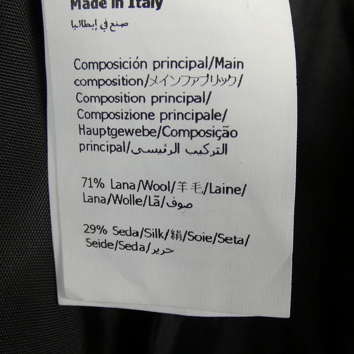 Loewe S540 Y04 xll Pants — view 3
