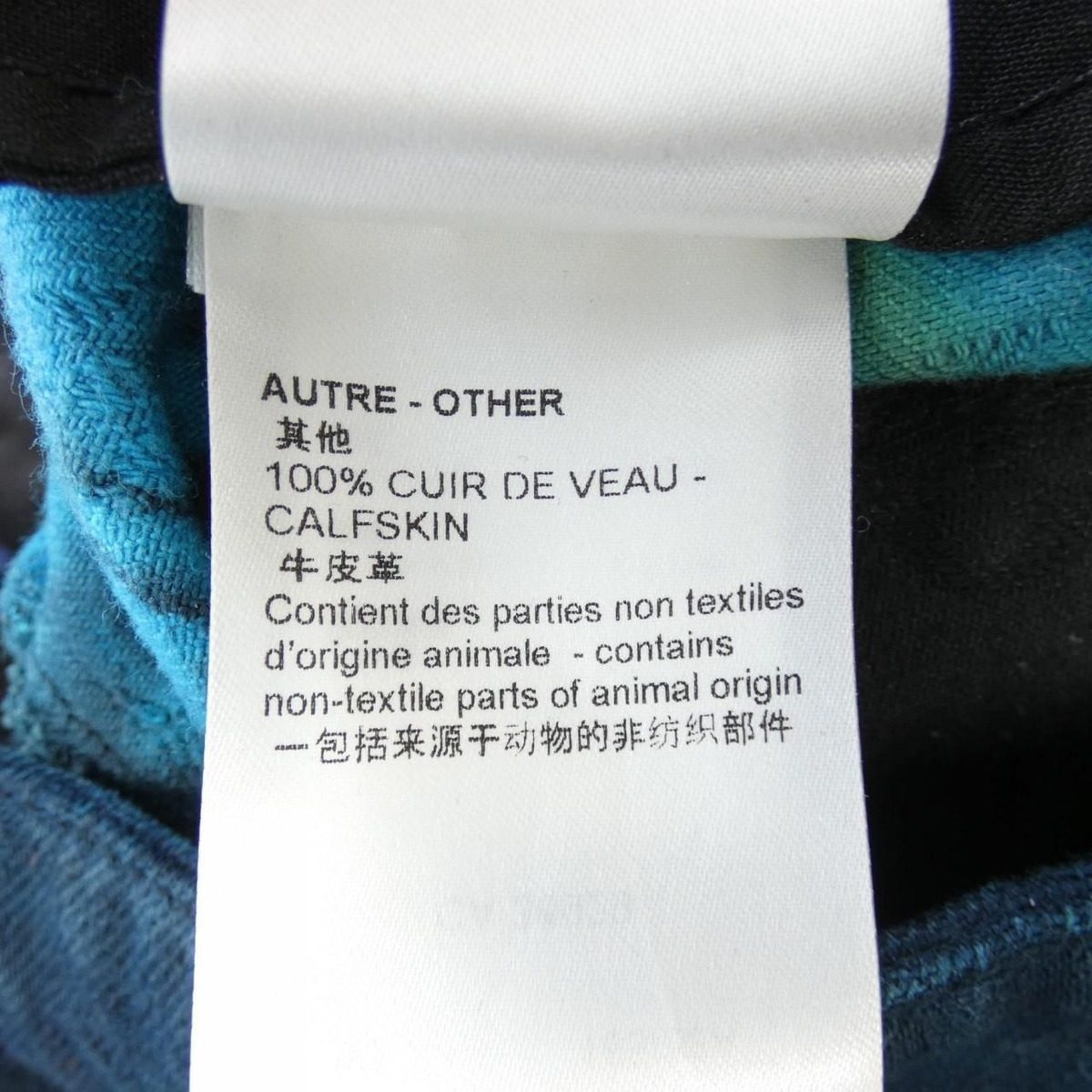 Louis Vuitton Jeans Green — view 4