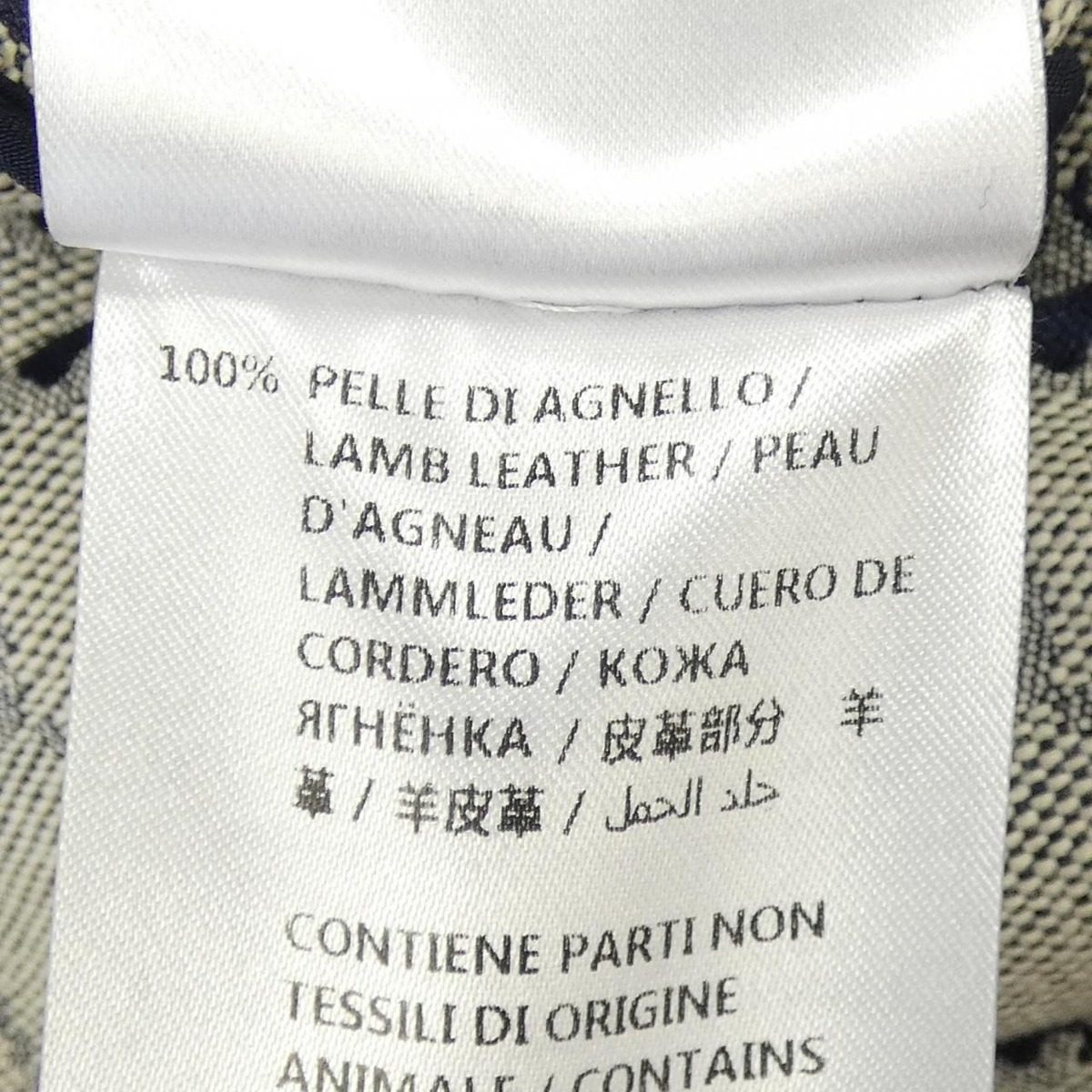 Gucci GG Skirt Navy — view 4