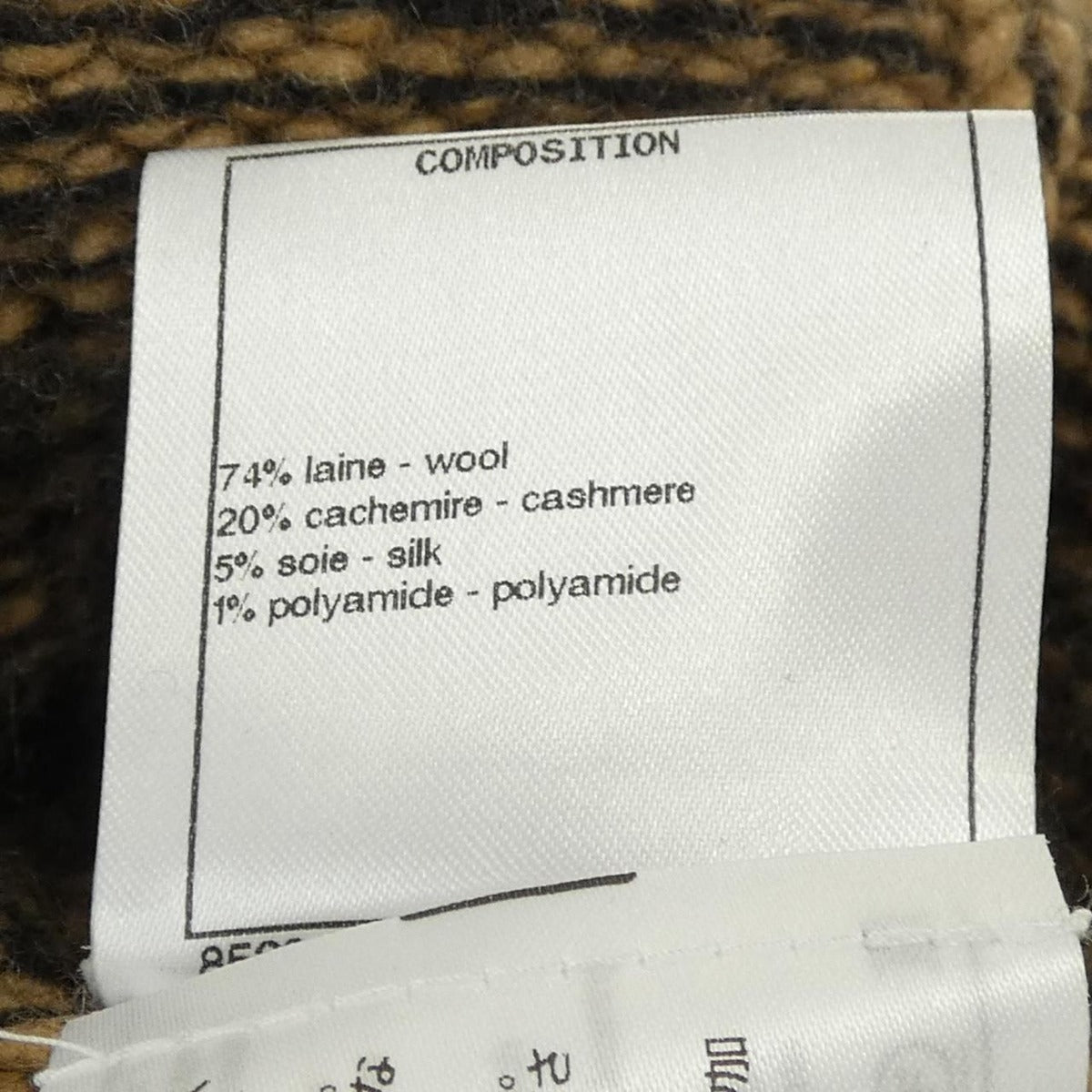 Chanel 22 a Cardigan — view 3