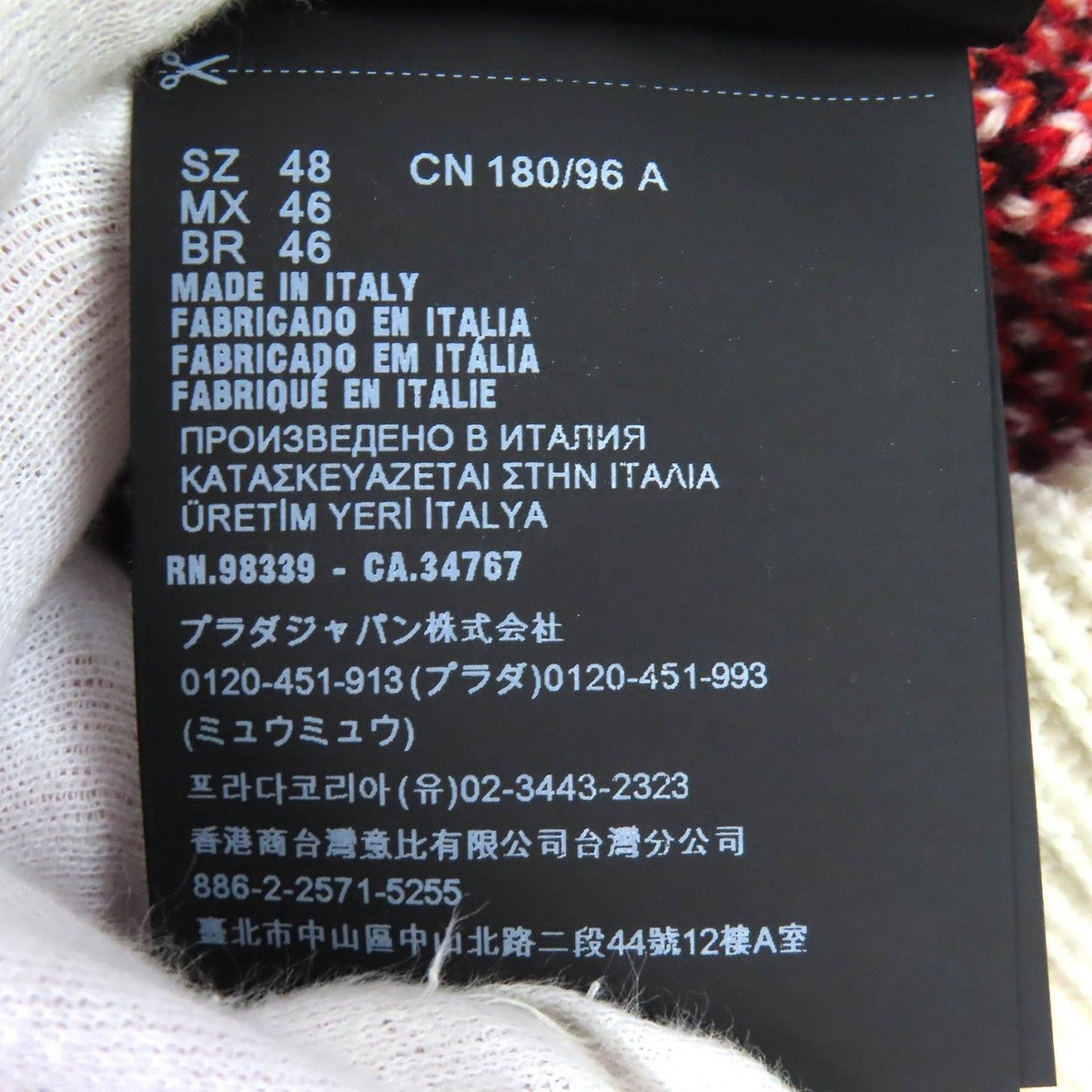 Prada Virgin Wool Cashmere All Over Pattern High — view 7