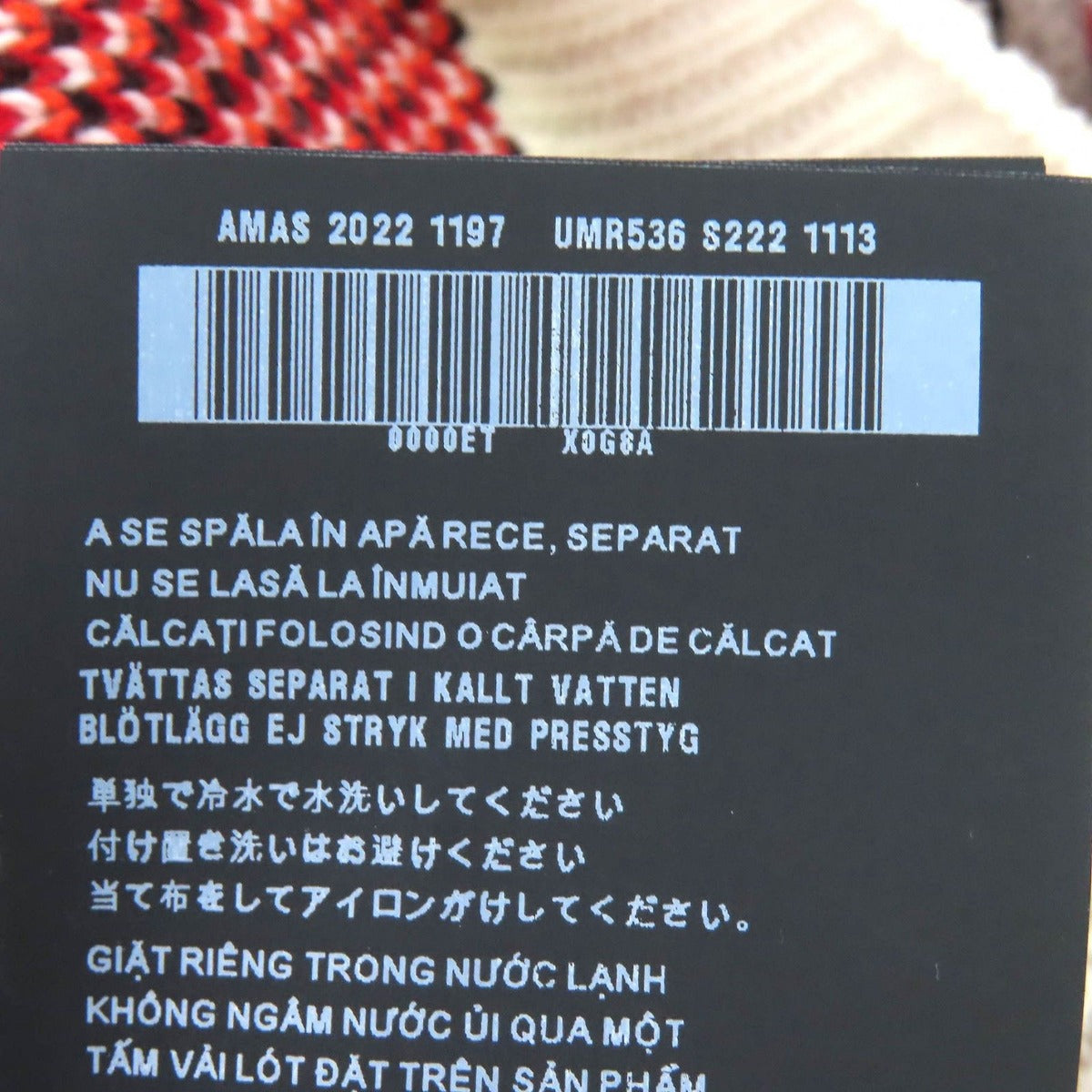 Prada Virgin Wool Cashmere All Over Pattern High — view 9