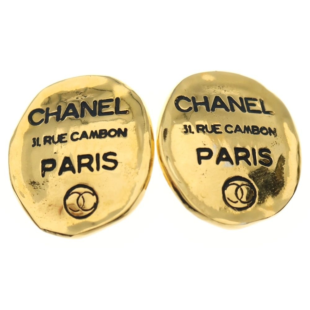 Chanel Logo Play Toy Ring Gold Earrings