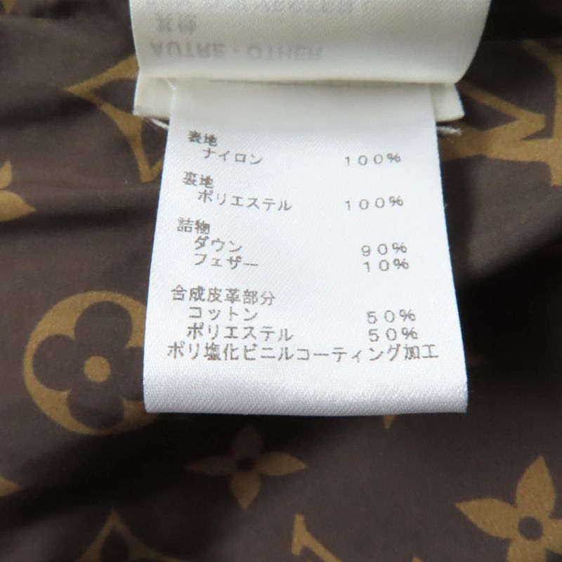 Louis Vuitton 2023 1aaijb Long Sleeve Pillow Puffer Jacket With Hood Monogram